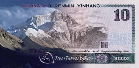 Everest on 10 Yuan Note