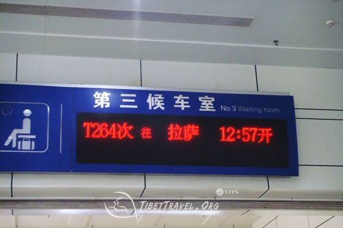 Guangzhou to Lhasa