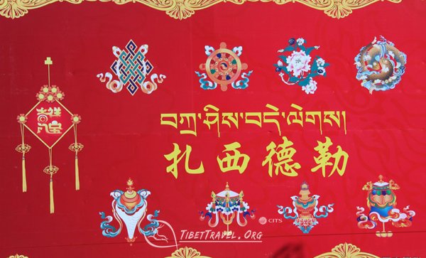 Tibetan Losar Festival