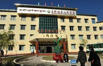 Lhasa people's hospital