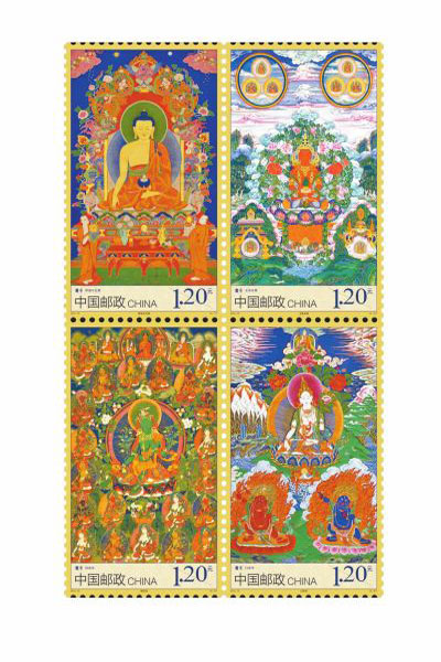 the Thangka special stamp