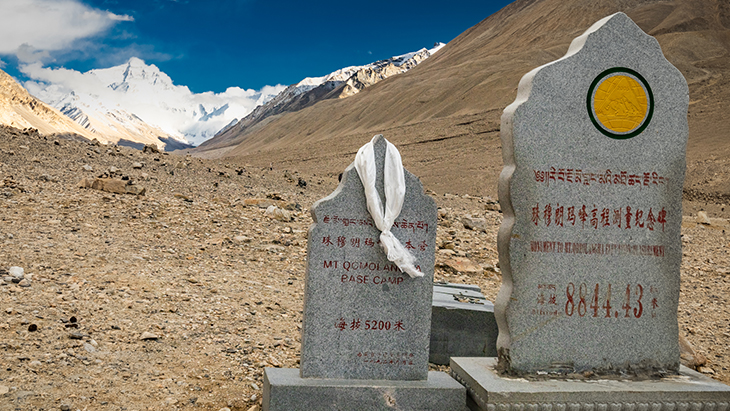The Peak of Mount Everest from Everest Base Camp 
