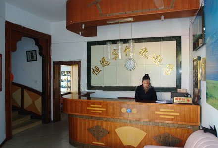 Reception of Heng Yuan Guesthouse