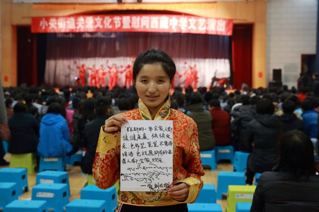 Tibetan Students' Homesickness in Spring Festival