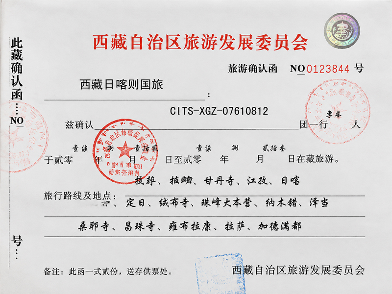 Tibet Travel Permit required for taking the train to Lhasa Sample of a Tibet Travel Permit for foreign tourists